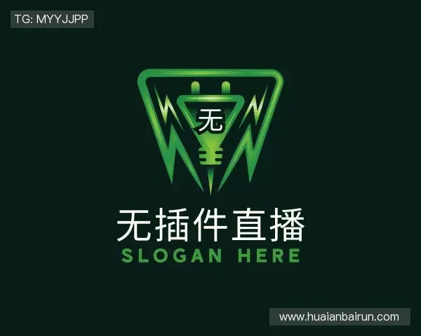 发现无插件直播